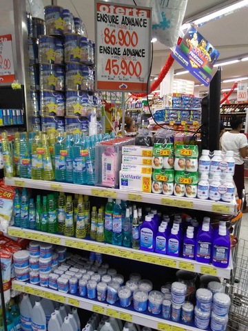 Súper Tienda Olímpica